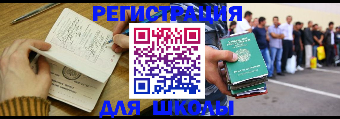 форма 3 в Райчихинске