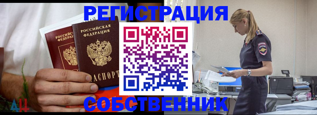 регистрация для дет. сада в Райчихинске